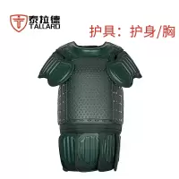 泰拉德护胸刺杀护具21款格斗对抗训练刺杀防护装备刺杀护具护身