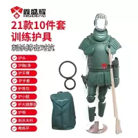 鑫盛耀训练格斗擒敌对抗护具套装21总部大纲刺杀护具10件套