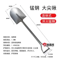 鑫盛耀户外植树工具灭火沙铲一体式消防锹 100cm连体淬火锰钢大尖锹