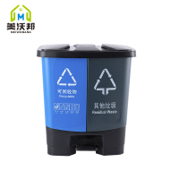 家用双桶脚踏分类垃圾桶户外干湿分离双胞胎脚踩垃式圾桶