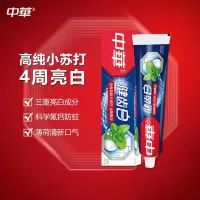 健齿白牙膏 清新薄荷 家用牙膏中华牙膏200g