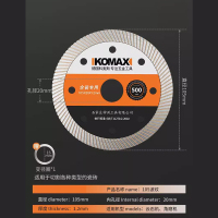 瓷砖切割片金刚石水泥混凝土磨片石材岩板干切 105波纹(1片装)