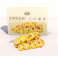 米妹妹五常甜糯花玉米