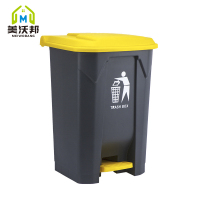 家用脚踏垃圾桶防疫带盖环卫垃圾桶45L户外带内桶分类垃圾桶