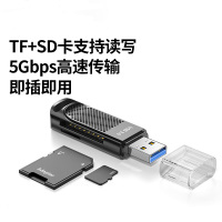 企采严选 USB读卡器相机sd卡tf卡二合一高速读取升级版 USB3.0