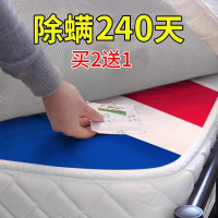 锦怡除螨喷雾剂250ml