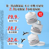 科颜氏(Kiehl's)全新第三代高保湿面霜50ml