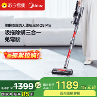 美的(Midea)无线手持吸尘器Q8毛发切割免弯腰家用大吸力强力大功率除螨地毯车载吸拖一体机 Q8PRO