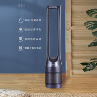 格力(GREE)无叶净化扇 净化除PM2.5 8档风速 全域送风 WIFI智控 家用办公电风扇FWZ-1202Bag紫色