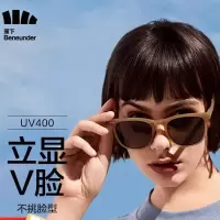 蕉下昼望系列可折叠墨镜-秋纱茶(单位:副)