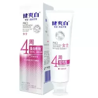 健爽白 专效美白牙膏(女士)120g