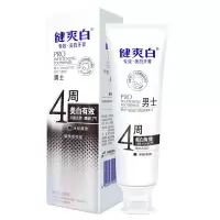 健爽白 专效美白牙膏 (男士) 120g