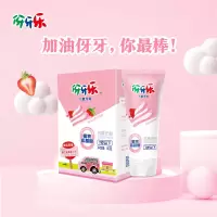 伢牙乐 儿童营养牙膏(草莓小天使)40g*2支装