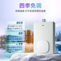 老板热水器JSQ31-HT322A-16