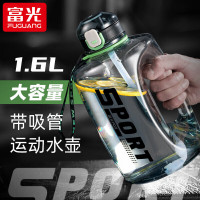 富光(FGA) 乐动力运动水壶超大容量塑料杯水杯 WFS1088-1600ml