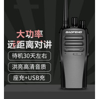 宝-锋-L GS-3688对讲机+USB+耳机 远距离对讲机