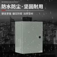 单电源 动力配电箱(定制)
