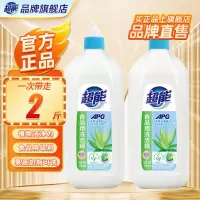 超能 APG食品用洗洁精 508g*2 瓶