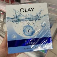 Olay玉兰油焕采莹润沁透补水面膜5片保湿锁水晒后修复烟酰胺美白