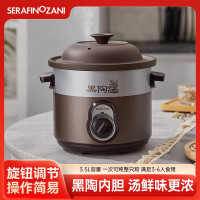 SERAFINOZANI尚尼电炖锅RS3528E