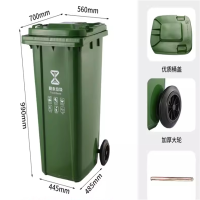 cmaos 带轮垃圾桶 240L