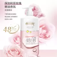 西亚斯 浪漫邂逅香浴露N2 700g