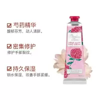 欧舒丹(L'OCCITANE) 玫瑰之心润手霜30ml