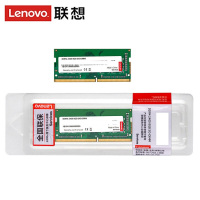 联想(Lenovo) 内存条 DDR4 2400 8GB SO-DIMM 8GB 1条 DDR4 2400