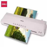 得力(deli) 3899 塑封机 照片过塑机 A4/A3塑封机 过胶机相片过膜机文件覆膜机 A4面幅塑封机