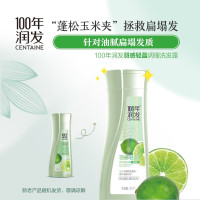 100年润发羽感轻盈洗发露 400ML