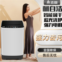 志 高 (CHIGO)8.5KG波轮全自动洗衣机家用租房宿舍洗衣机洗脱一体定制程序 XQB85-8188