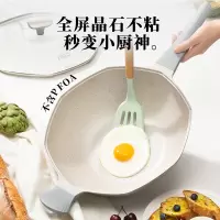 爱仕达 晶石八角不粘炒锅CL32S23WG