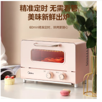 美 的 (Midea)家用迷你电烤箱 12L网红烤箱精准控温专业烘焙烘烤电烤箱PT12A0