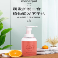 柔护洗发慕斯儿童型300ml(小橙昔昔)