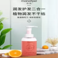 柔护洗发慕斯儿童型300ml(小橙昔昔)