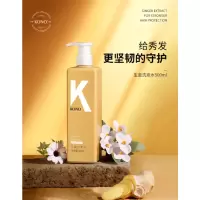 KONO生姜 洗发水500ml