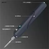 无线电烙铁 黄色60w