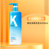 KONO轻盈控油 洗发水750ml