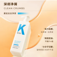KONO净屑舒爽 洗发水750ml