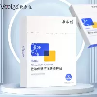 敷尔佳清痘净肤修护贴26g*5贴/盒
