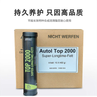 得力 润滑助剂 AUTOL TOP 2000