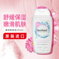 femfresh英国进口femfresh芳芯女性私处护理洗液250ml去异味日常护理 蔓越莓250ml