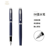 deli 派克(PARKER) 钢笔 IM蓝色白夹墨水笔 商务办公签字笔[1支装]