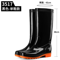 劳登堡春夏款 高筒水鞋工业雨靴 黑色 一双