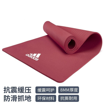 阿迪达斯(adidas)瑜伽垫ADYG-10100MR 深红色