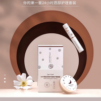 尔木萄轻盈沁润唇部套装唇膏唇膜套装 1套