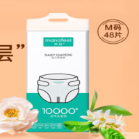 妙抚(MANAFEEL)婴儿纸尿裤[M码]48片