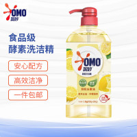 奥妙(OMO)洗洁精柠檬去油1.1kg 去油污高效家用厨房洗涤剂果蔬餐具