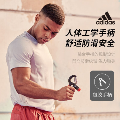 阿迪达斯(adidas)握力器 ADAC-11400BK