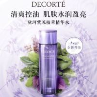 黛珂(DECORTE)紫苏植萃精华水 (150毫升)